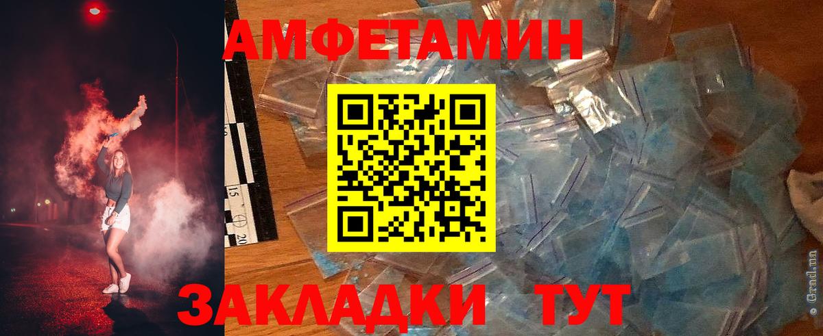 Мегион  АМФ VHQ  АМФ  Вход с VPN  АМФ 