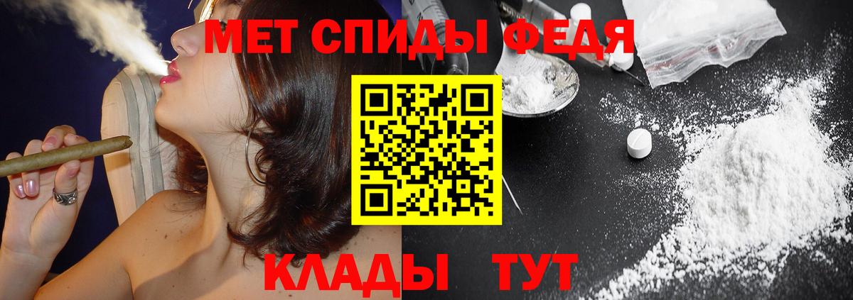 АМФЕТАМИН 97% Мегион