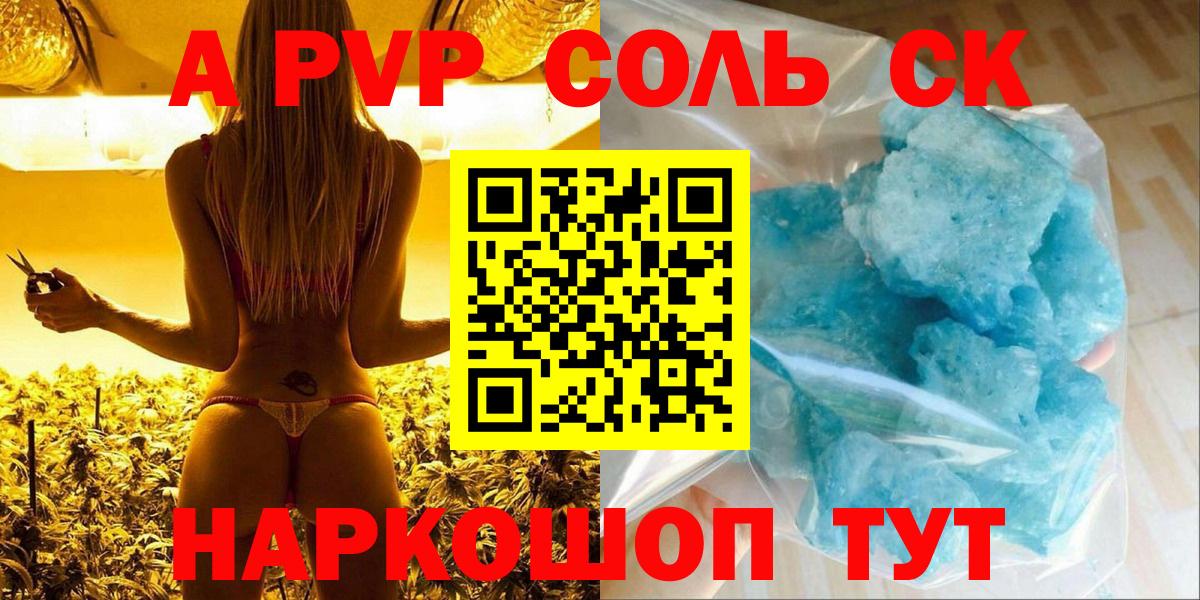А ПВП крисы CK Мегион