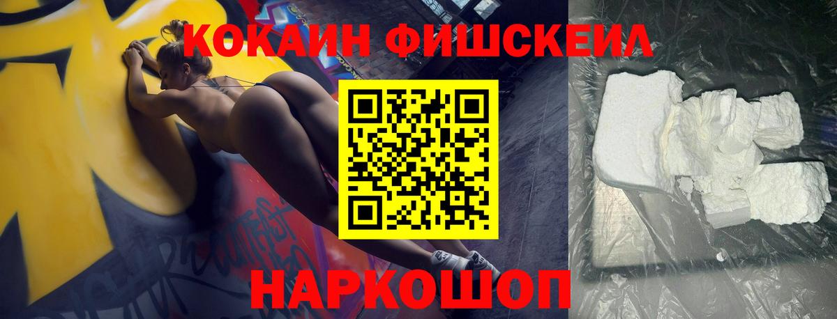Кокаин 98% Мегион