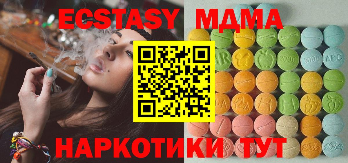 закладки  Вход с VPN  Мегион  Экстази 99% 