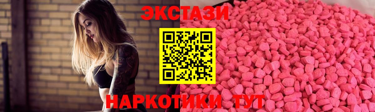 Ecstasy louis Vuitton Мегион