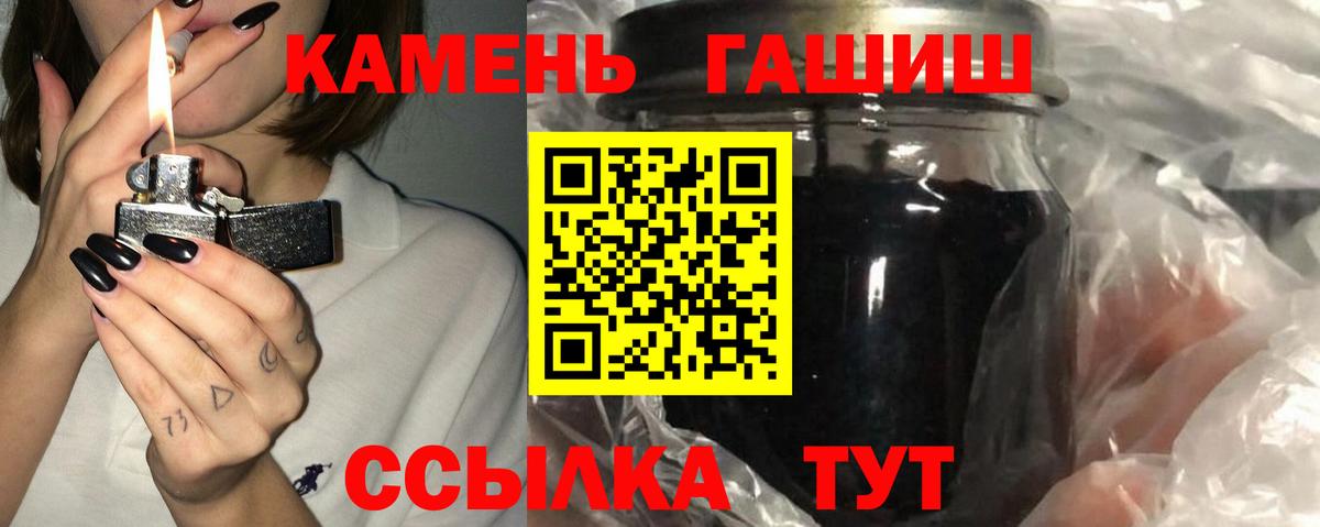 ГАШИШ гашик  купить наркотик  Мегион  Гашиш убойный  Вход с VPN 