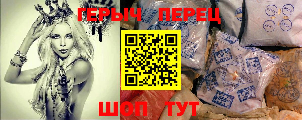 Героин белый Мегион