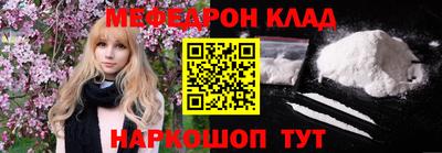 прущий лед Лесосибирск