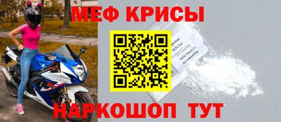 стаф Ливны