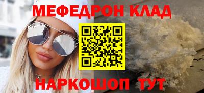 прущий лед Лесосибирск