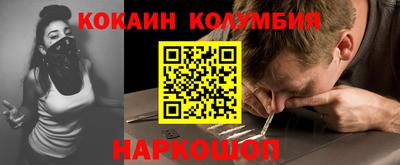 стаф Ливны