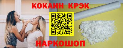 стаф Ливны