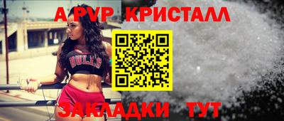 прущий лед Лесосибирск