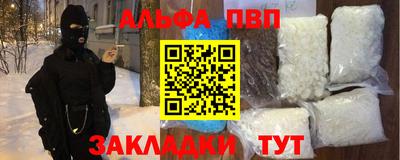 мяу мяу мука Ликино-Дулёво