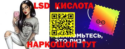 прущий лед Лесосибирск