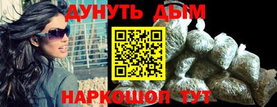 мяу мяу мука Ликино-Дулёво