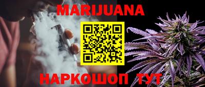 стаф Ливны