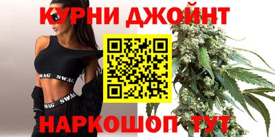 стаф Ливны