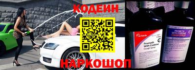 прущий лед Лесосибирск