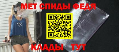 стаф Ливны