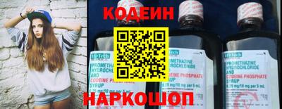 стаф Ливны