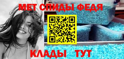 прущий лед Лесосибирск