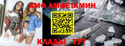 стаф Ливны