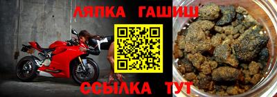 стаф Ливны