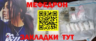 мяу мяу мука Ликино-Дулёво
