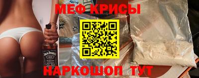 стаф Ливны