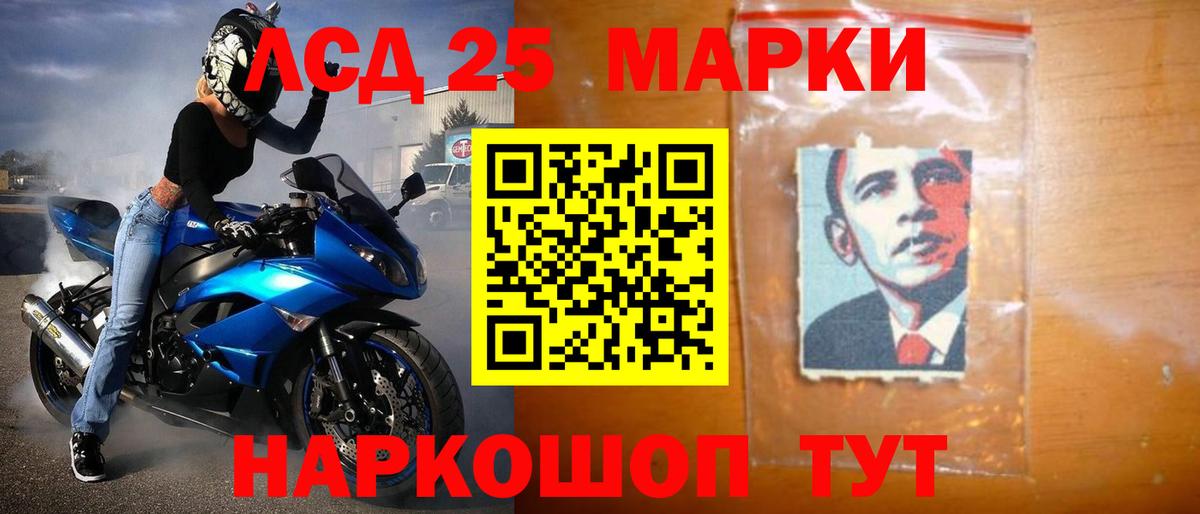 Мегион  LSD-25 экстази ecstasy  Вход с VPN 