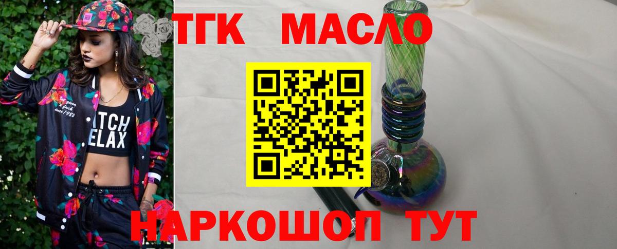 ТГК концентрат Мегион