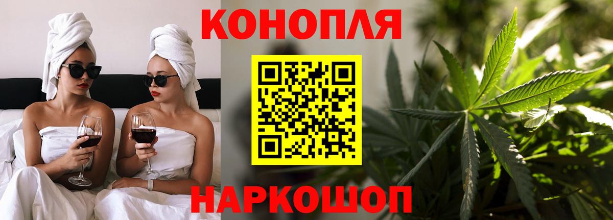 Бошки марихуана семена  Вход с VPN  Марихуана конопля  Каннабис марихуана  Мегион 
