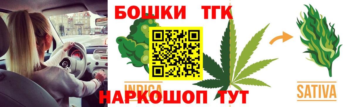 Каннабис индика Мегион